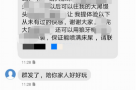 渭南贷款清欠服务